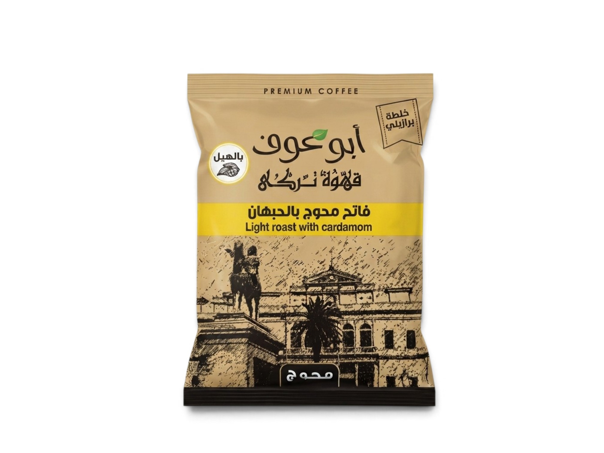 ابو عوف فاتح محوج بالحبهان 100 جرام