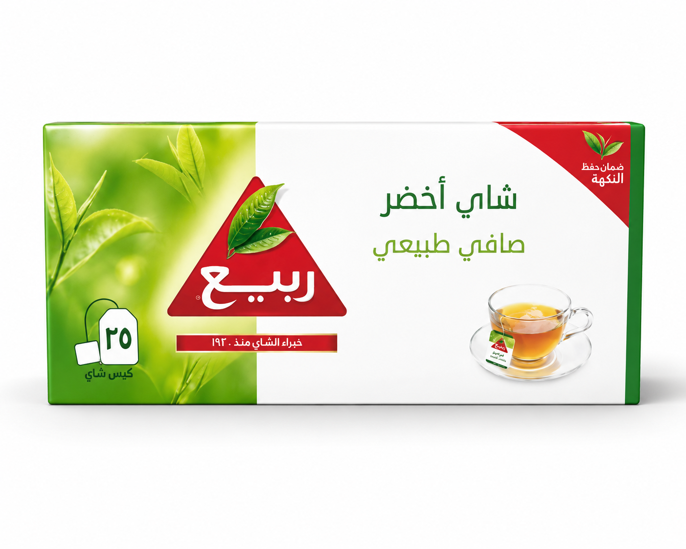 شاي الربيع أخضر 25 فتله