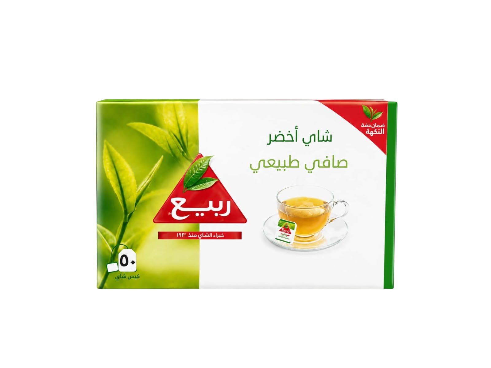 شاي الربيع أخضر 50 فتله