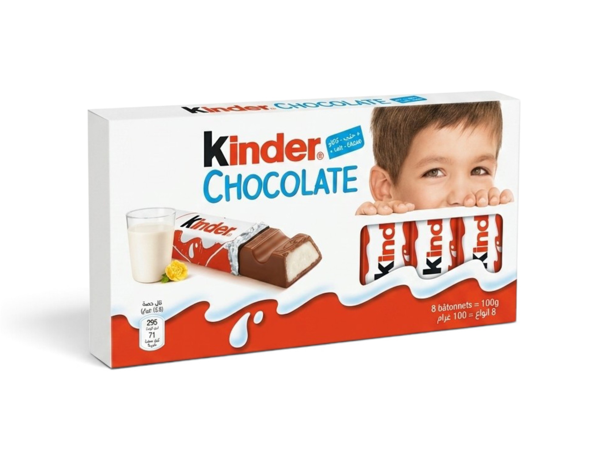 كيندر ولد كبير 8 اصابع 100 جرام