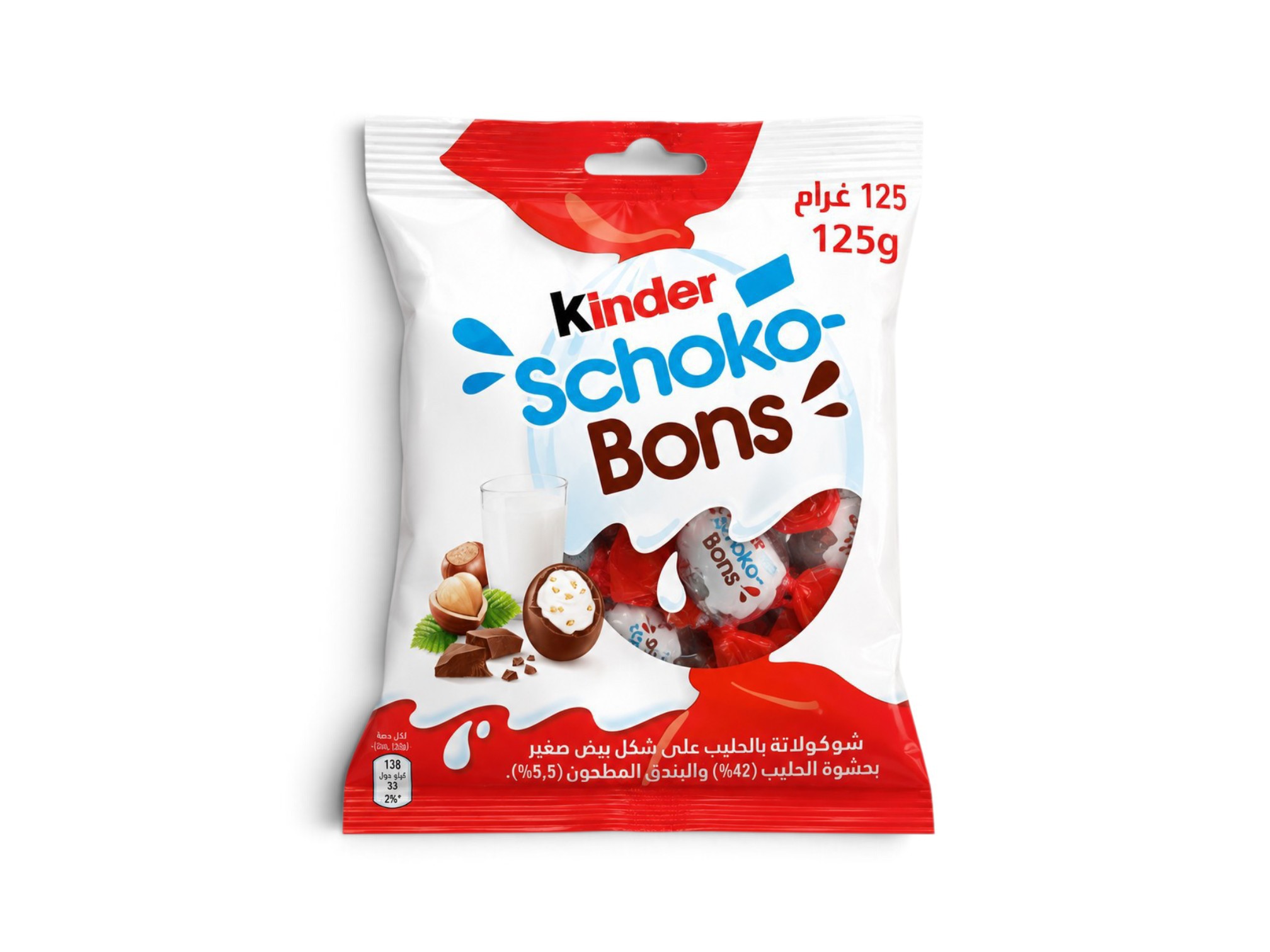 كيندر شوكو بون 125 جم