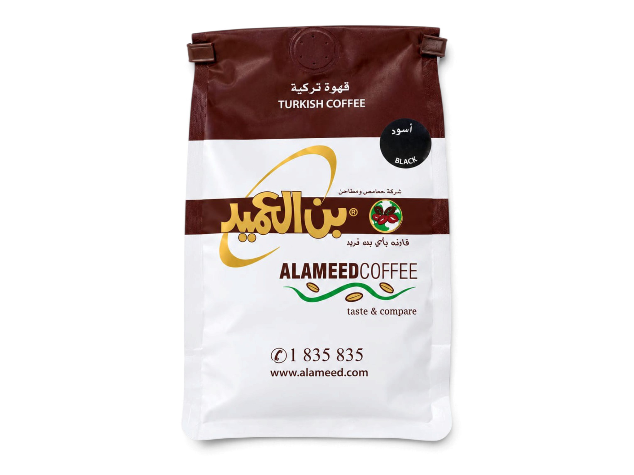 بن العميد الكويتي غامق 250 جرام