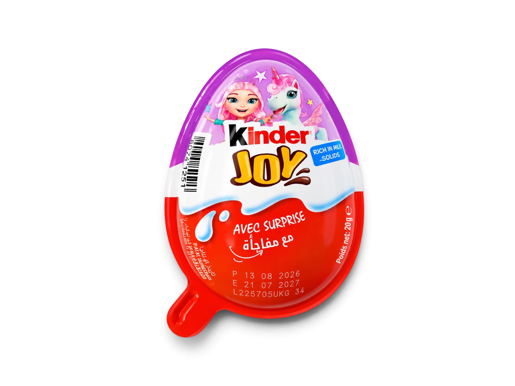 كندر جوي بنت