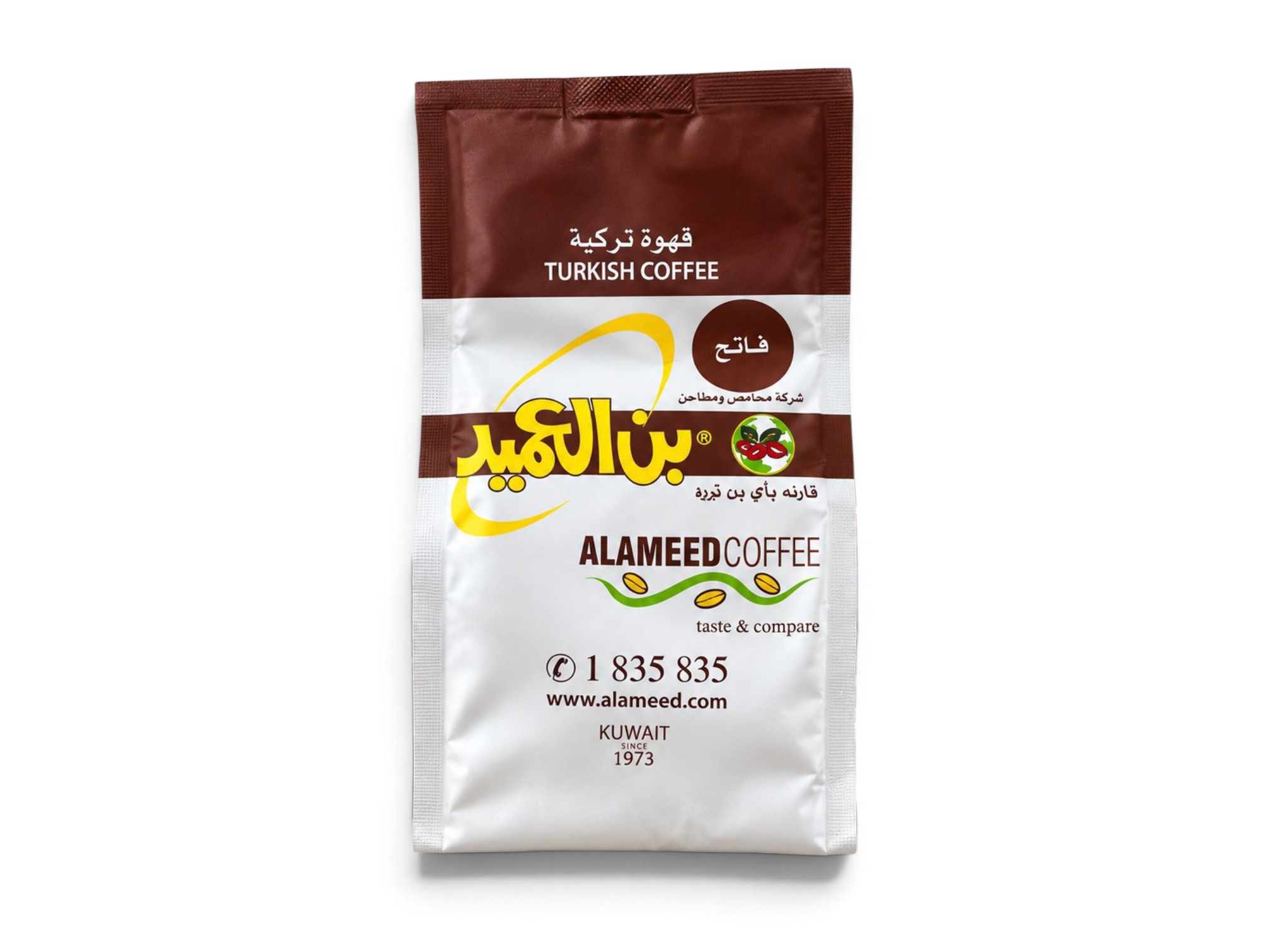 بن العميد الكويتي فاتح محوج