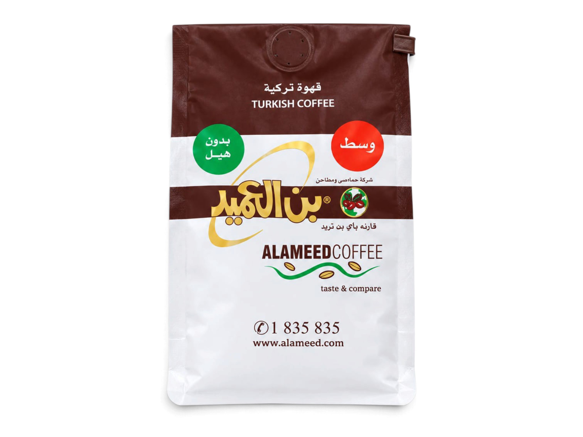 ,بن العميد وسط بدون هيل  250 جرام