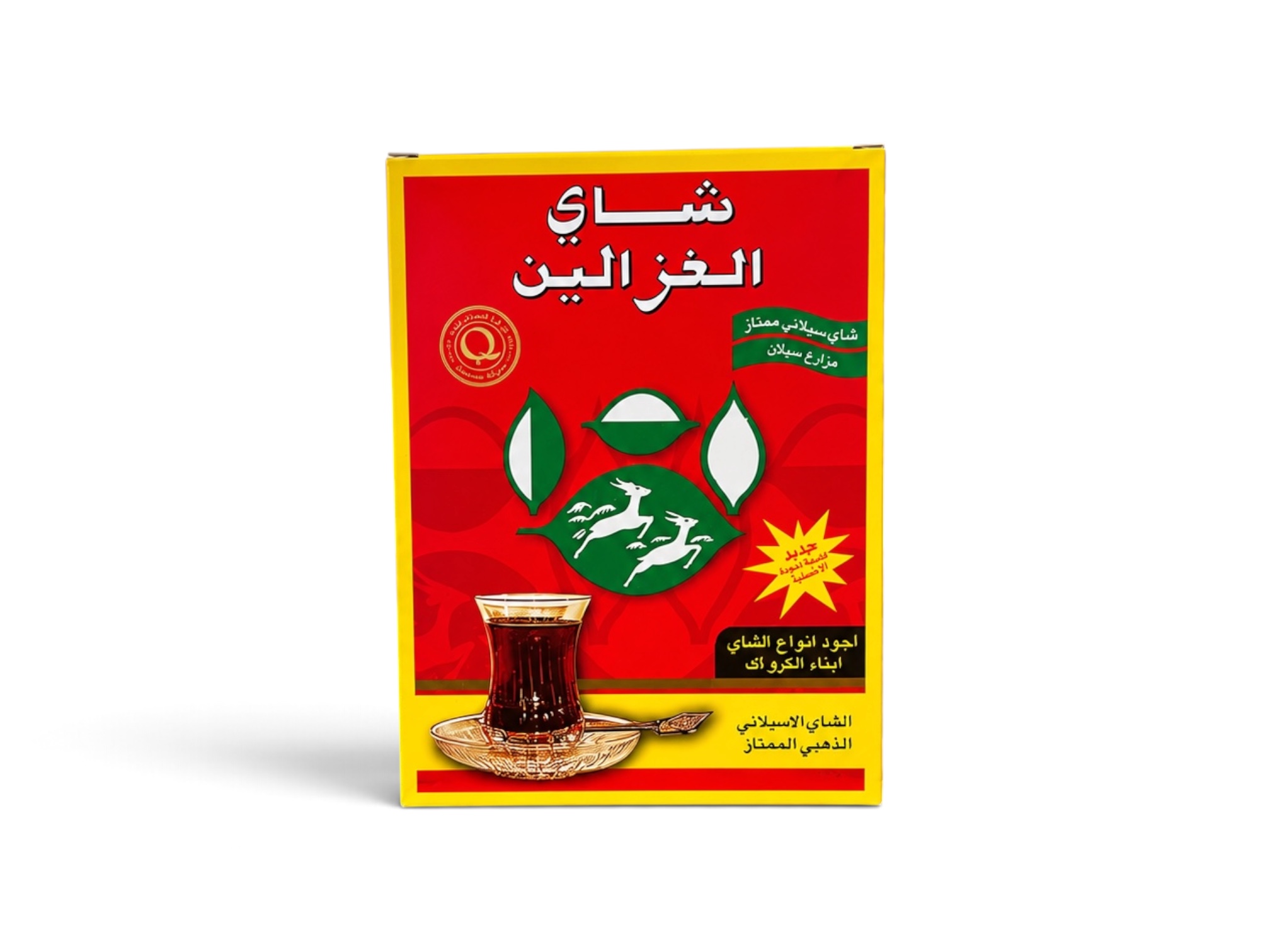 شاي الغزالين 250 جرام