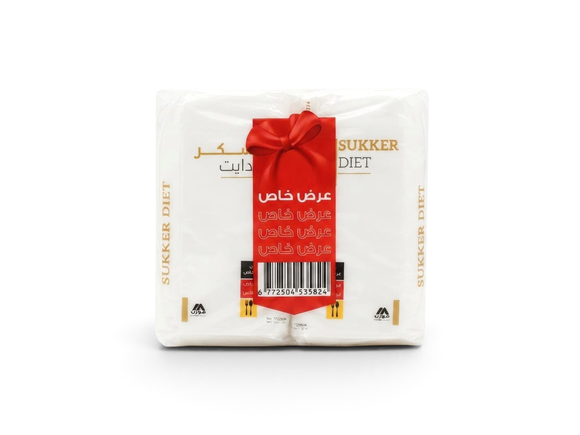 عبوتين سكر دايت
